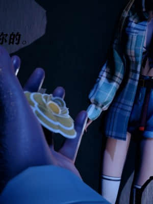 [Roy jun] 魔法少女 第二部 3_200