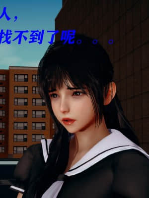 [Roy jun] 魔法少女 第二部 4_020