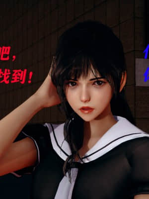 [Roy jun] 魔法少女 第二部 4_026