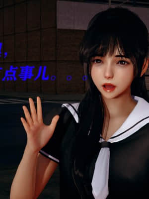 [Roy jun] 魔法少女 第二部 4_029