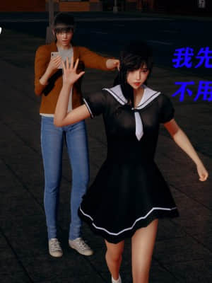 [Roy jun] 魔法少女 第二部 4_030