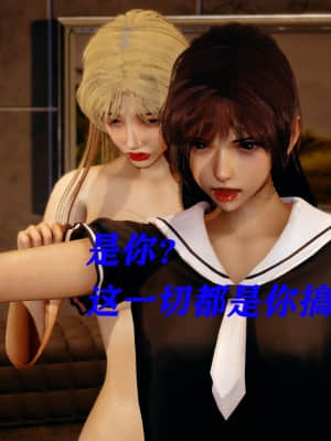 [Roy jun] 魔法少女 第二部 4_043