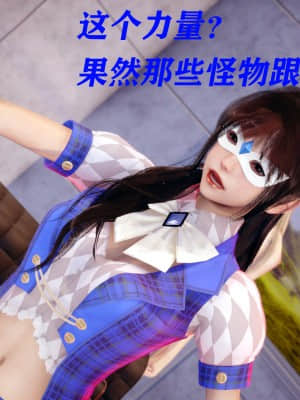 [Roy jun] 魔法少女 第二部 4_059