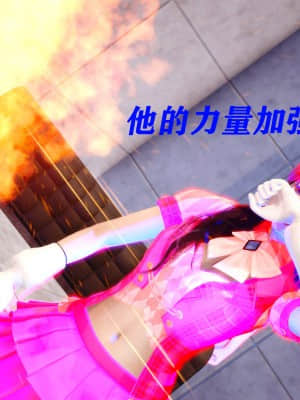 [Roy jun] 魔法少女 第二部 4_064