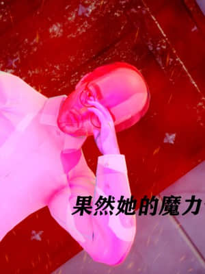 [Roy jun] 魔法少女 第二部 4_065