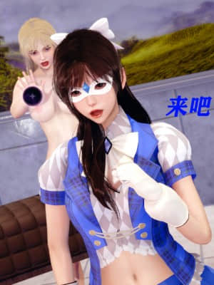 [Roy jun] 魔法少女 第二部 4_069