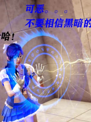 [Roy jun] 魔法少女 第二部 4_086