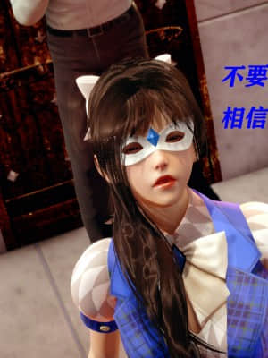 [Roy jun] 魔法少女 第二部 4_092