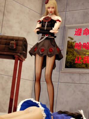 [Roy jun] 魔法少女 第二部 4_095