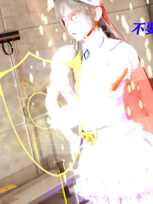 [Roy jun] 魔法少女 第二部 4_181