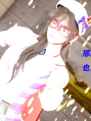 [Roy jun] 魔法少女 第二部 4_185
