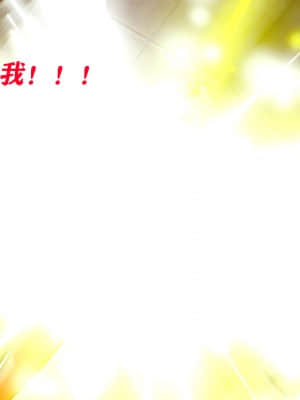[Roy jun] 魔法少女 第二部 4_188