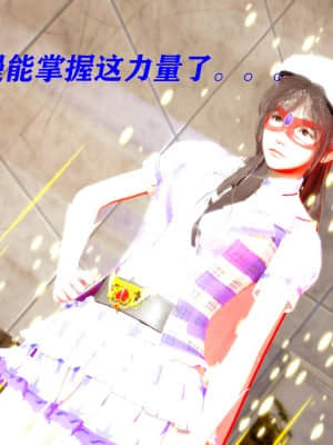 [Roy jun] 魔法少女 第二部 4_190