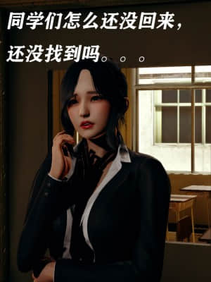 [Roy jun] 魔法少女 第二部 4_192