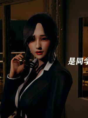 [Roy jun] 魔法少女 第二部 4_194