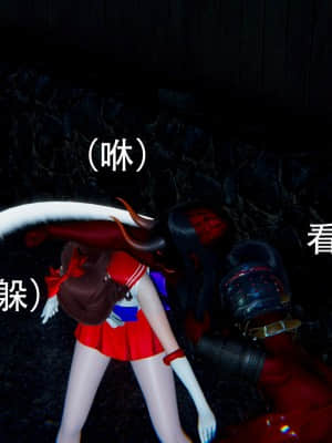 [Roy jun] 美少女戰士 1_028