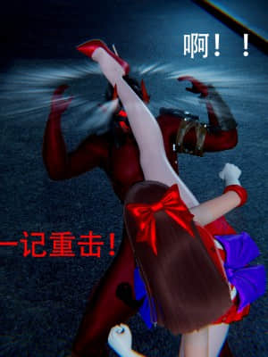 [Roy jun] 美少女戰士 1_034