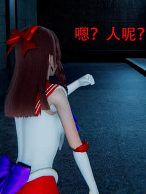 [Roy jun] 美少女戰士 1_042