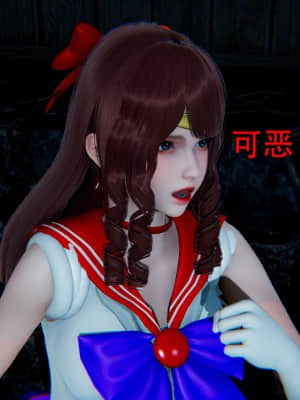 [Roy jun] 美少女戰士 1_043