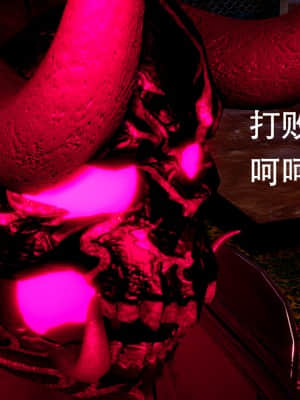 [Roy jun] 美少女戰士 1_074