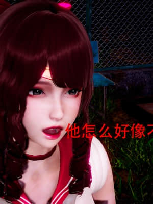 [Roy jun] 美少女戰士 1_075