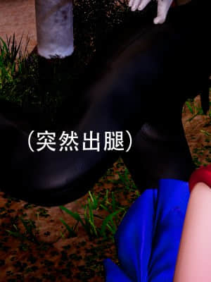 [Roy jun] 美少女戰士 1_086