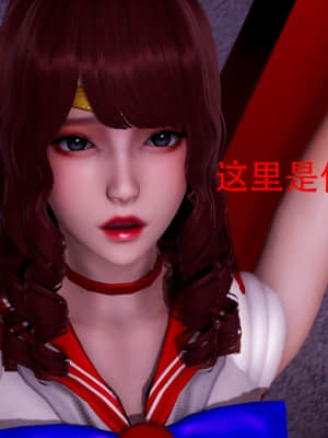 [Roy jun] 美少女戰士 1_099