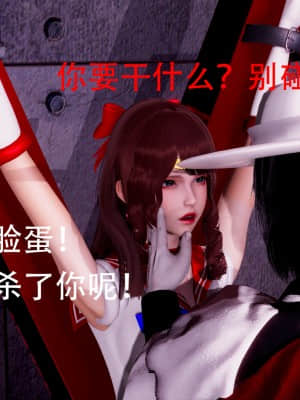 [Roy jun] 美少女戰士 1_105