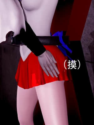 [Roy jun] 美少女戰士 1_107