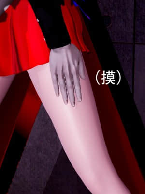 [Roy jun] 美少女戰士 1_108