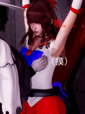 [Roy jun] 美少女戰士 1_110