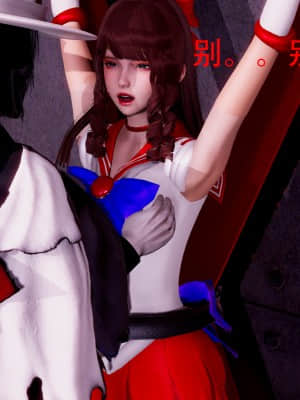 [Roy jun] 美少女戰士 1_111