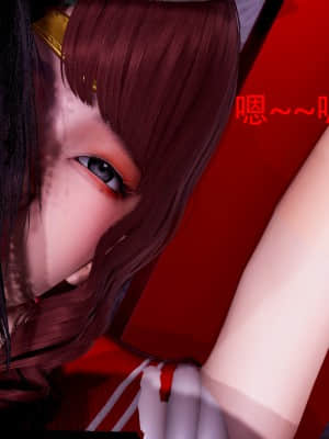 [Roy jun] 美少女戰士 1_121