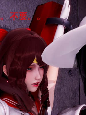 [Roy jun] 美少女戰士 1_132