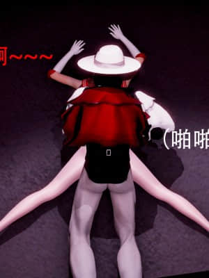 [Roy jun] 美少女戰士 1_154