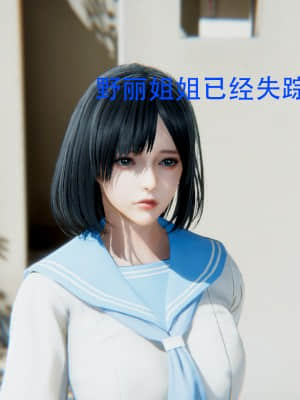 [Roy jun] 美少女戰士 2_004