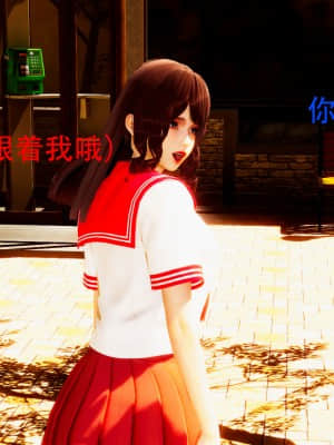 [Roy jun] 美少女戰士 2_007