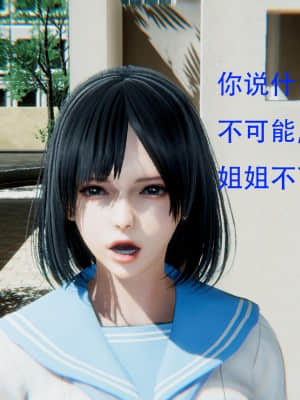 [Roy jun] 美少女戰士 2_023