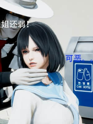 [Roy jun] 美少女戰士 2_041