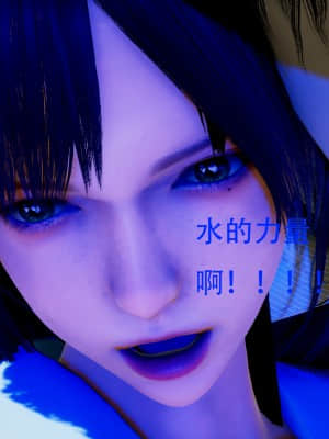 [Roy jun] 美少女戰士 2_050