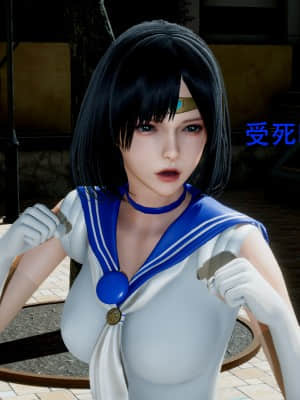 [Roy jun] 美少女戰士 2_064