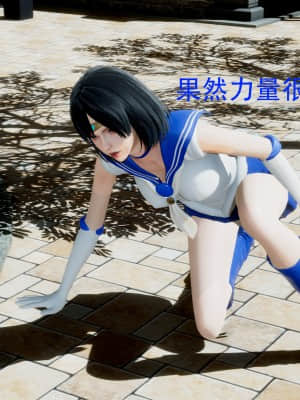 [Roy jun] 美少女戰士 2_073