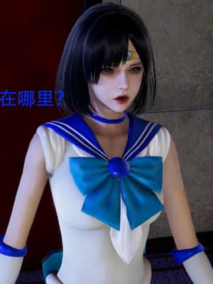 [Roy jun] 美少女戰士 2_099