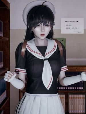 [Roy jun] 魔法少女 第一部 3_024
