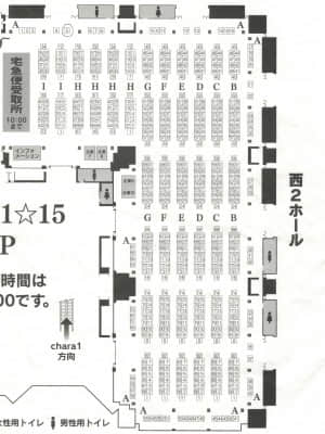 2019 Comic Market_Default_13