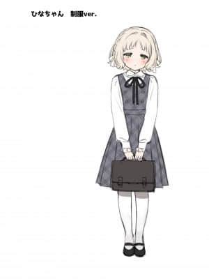 Katei Kyoushi No Onii-San To Koumon De Car SEX_18