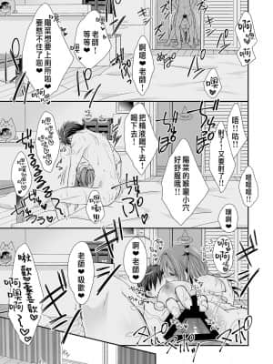 [NANACAN (ななかまい)] 理想の恋人ができて幸せ者だった俺が彼女の妹と……。 [中国翻訳] [DL版]_76