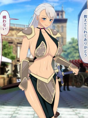 (同人CG集) [むらパラ! (後藤しい)] 絶対にバレない！？ 妻に内緒の異世界浮気生活_0048_EC_47