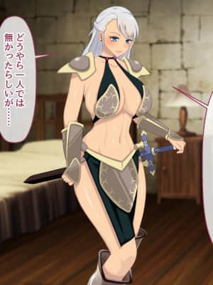 (同人CG集) [むらパラ! (後藤しい)] 絶対にバレない！？ 妻に内緒の異世界浮気生活_0132_EC_131