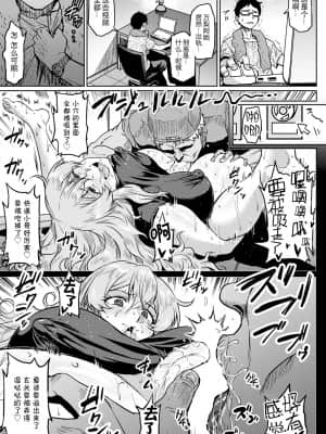 [アヘ丸] 幸せNTR計画 (ANGEL 倶楽部 2021年8月号) [夏威夷长裤个人汉化] [DL版]_ANGELclub2108_P015
